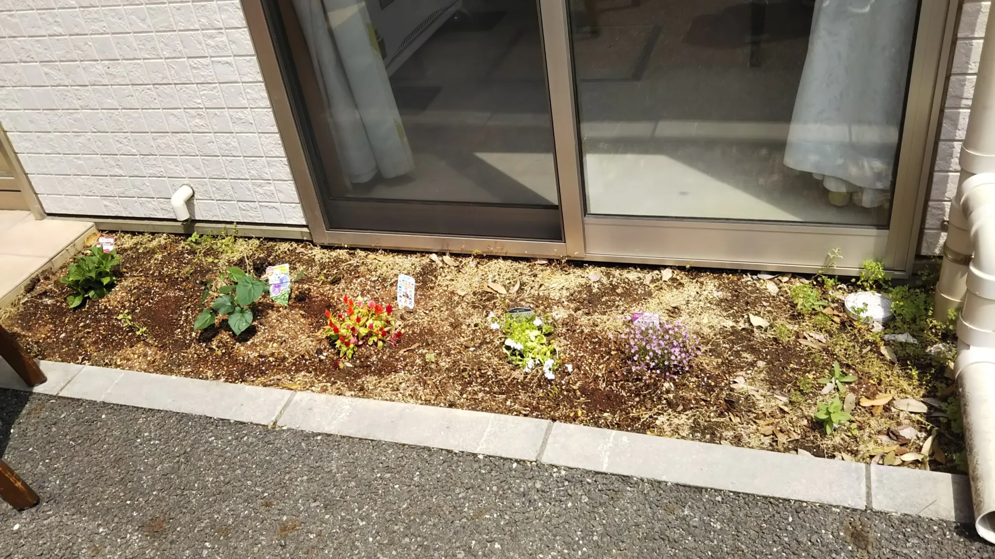 介護付有料老人ホーム和み伊奈 花壇