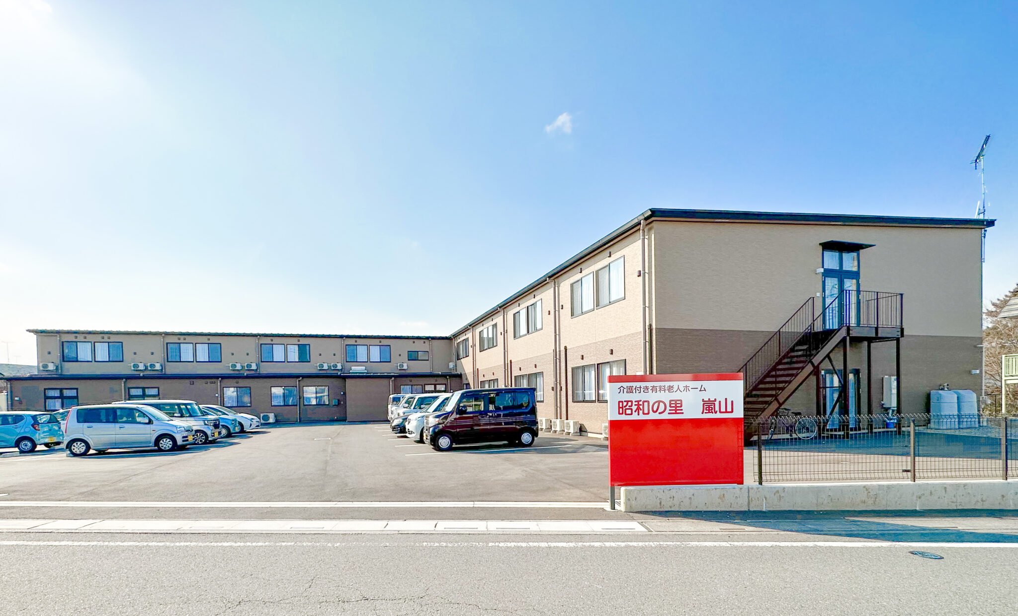 昭和の里嵐山 外観