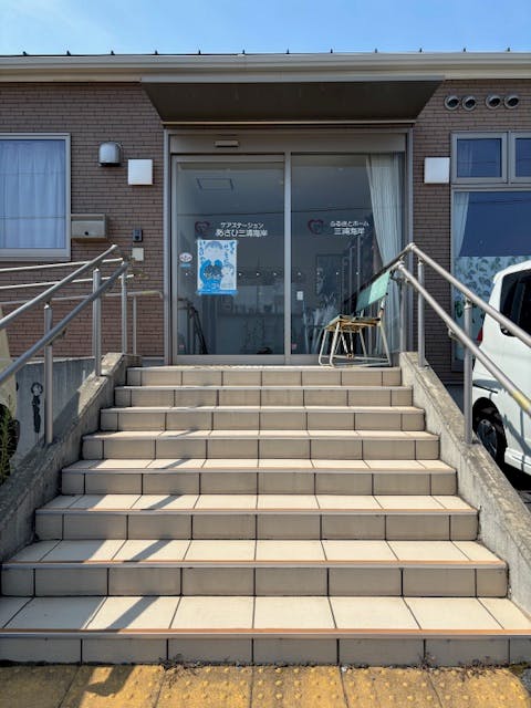 ふるさとホーム三浦海岸 玄関