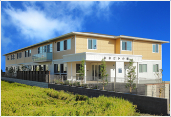 おおだかの憩 外観