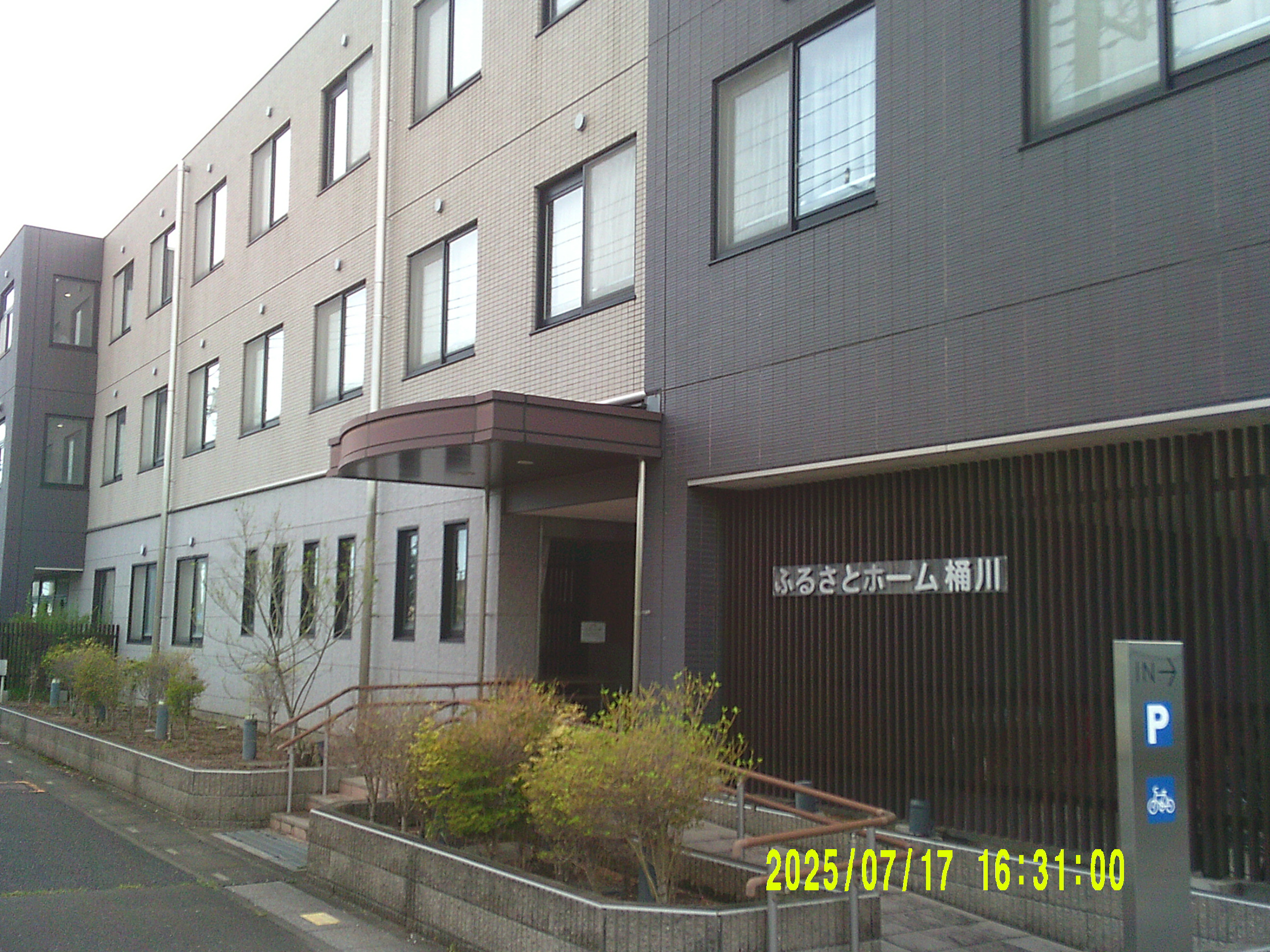 ふるさとホーム 桶川 外観