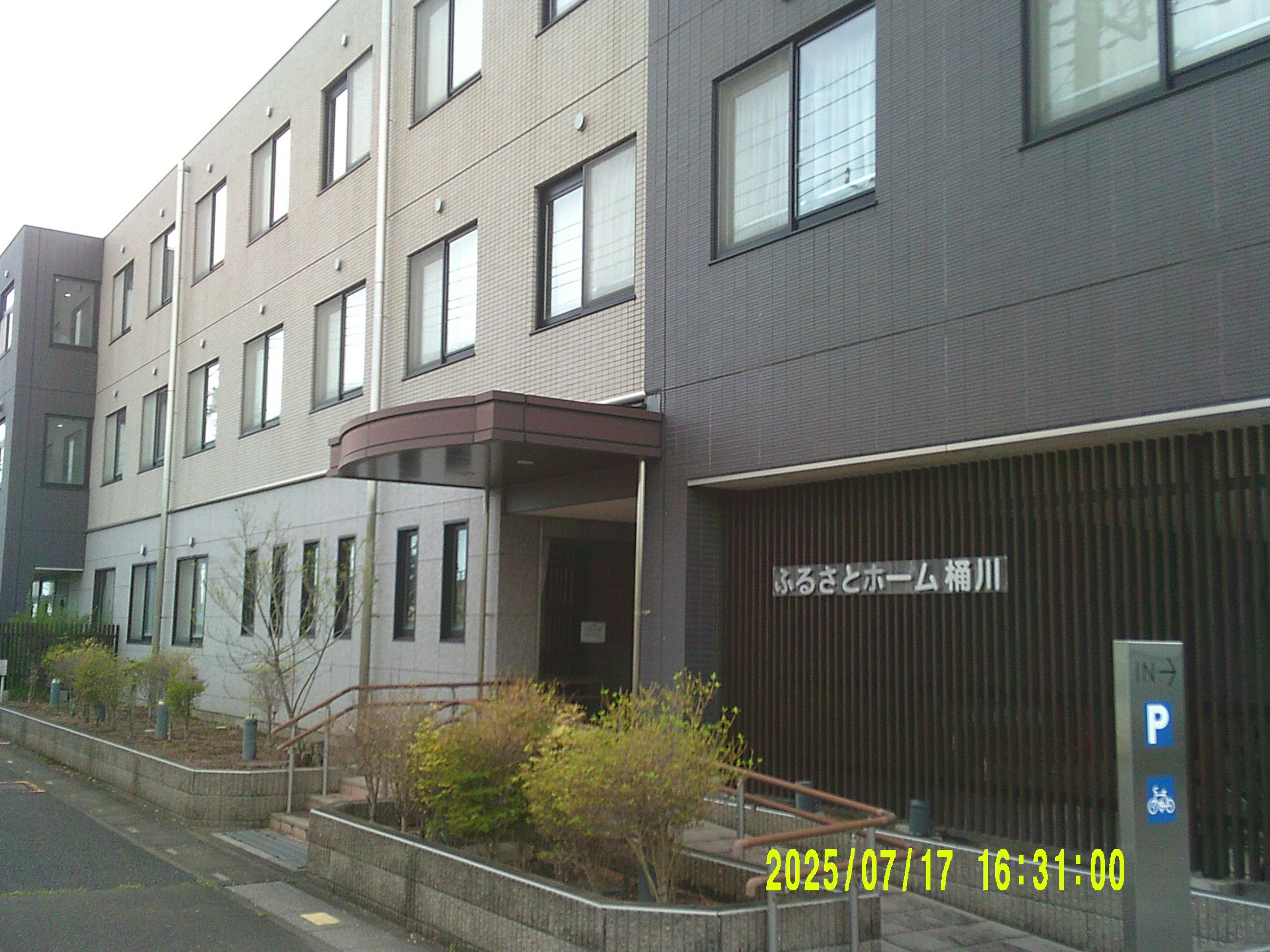 ふるさとホーム 桶川 外観