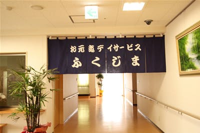 介護付有料老人ホーム エクセレントくわな デイサービスルーム