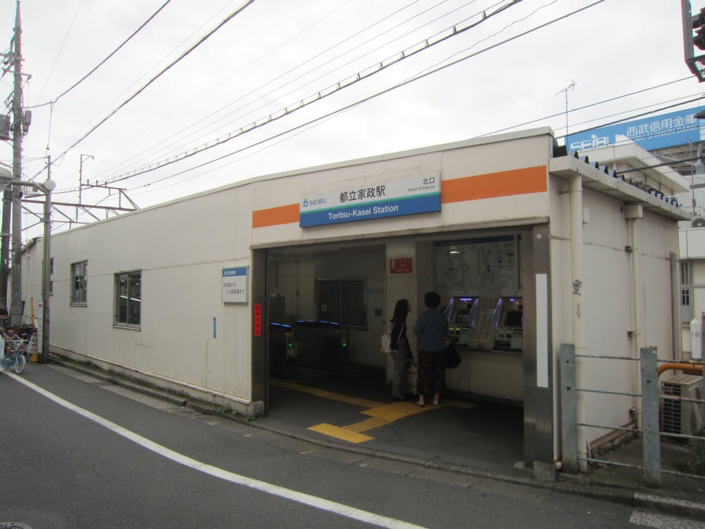 グループホームみんなの家・中野鷺宮 西武新宿線「都立家政」駅