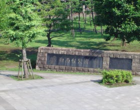 コンフォータス湘南台 湘南台公園