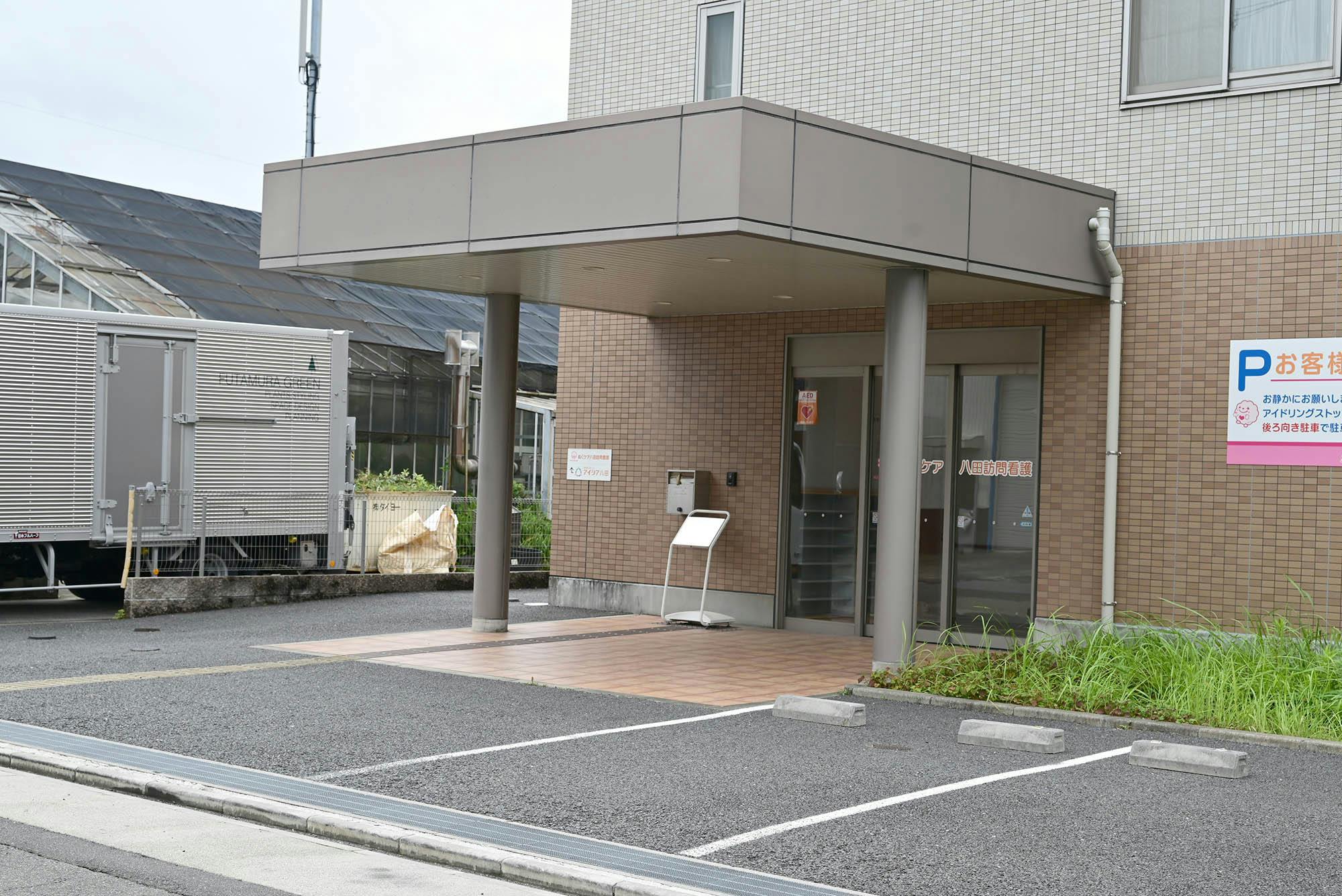 アイシア八田 入口