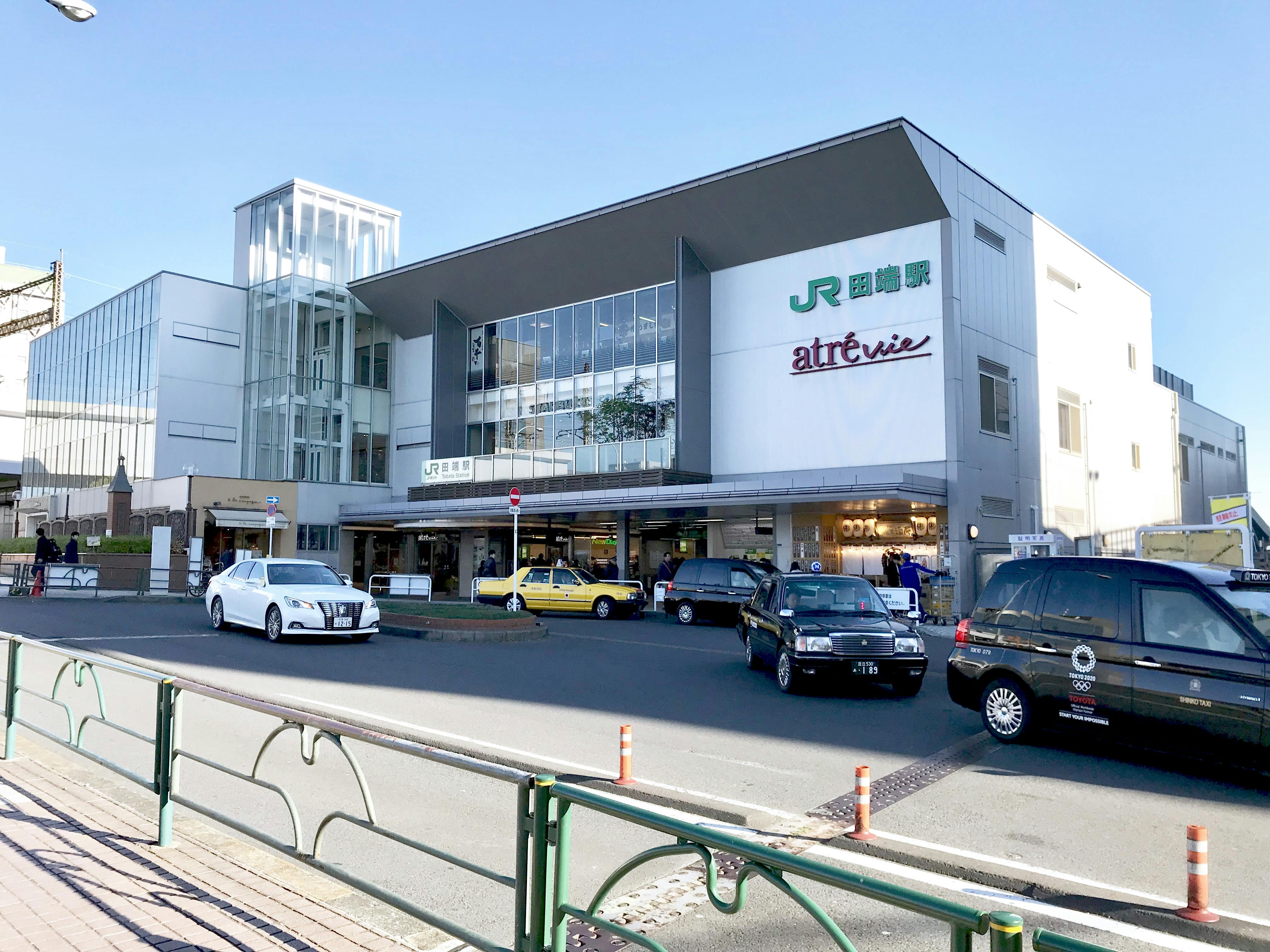 グループホームみんなの家・田端 JR山手線『田端』駅