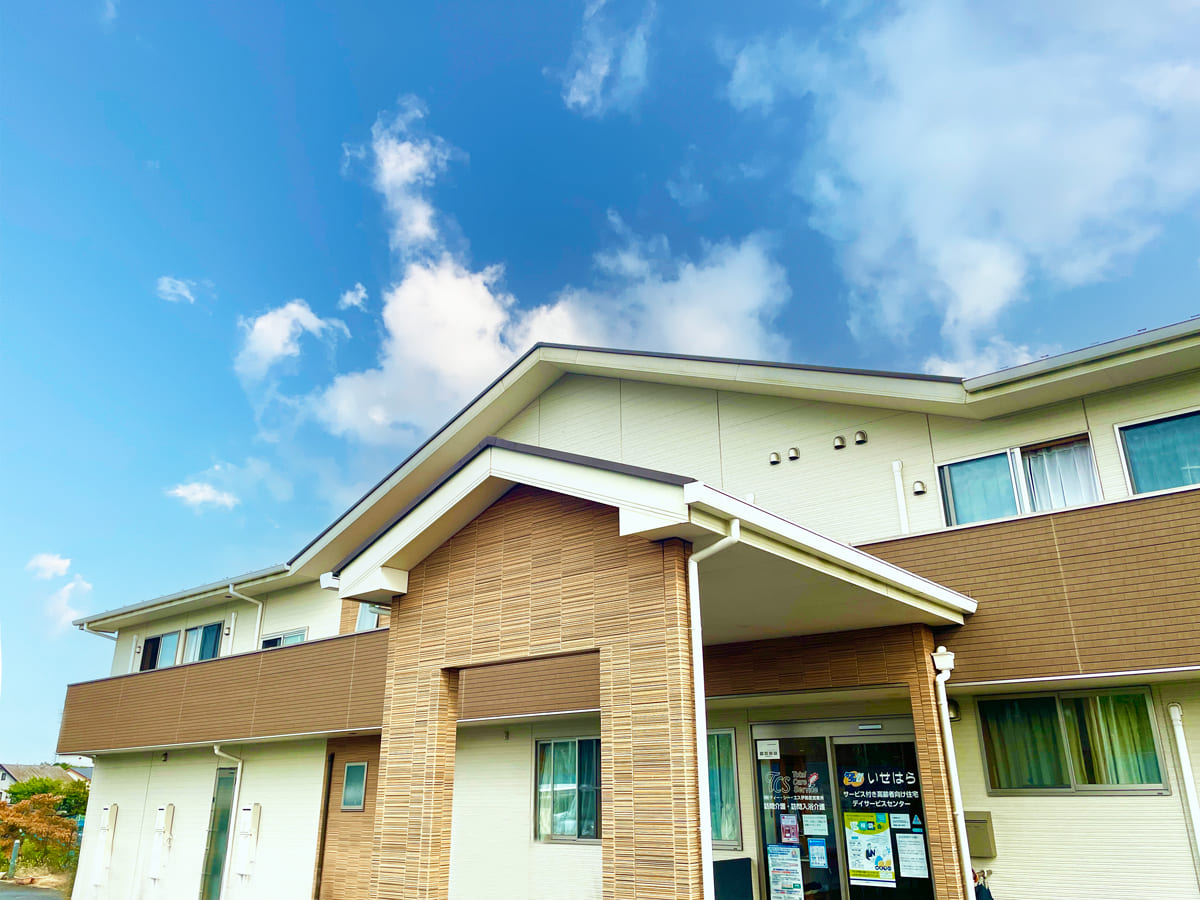 ケアプロ21いせはら 外観