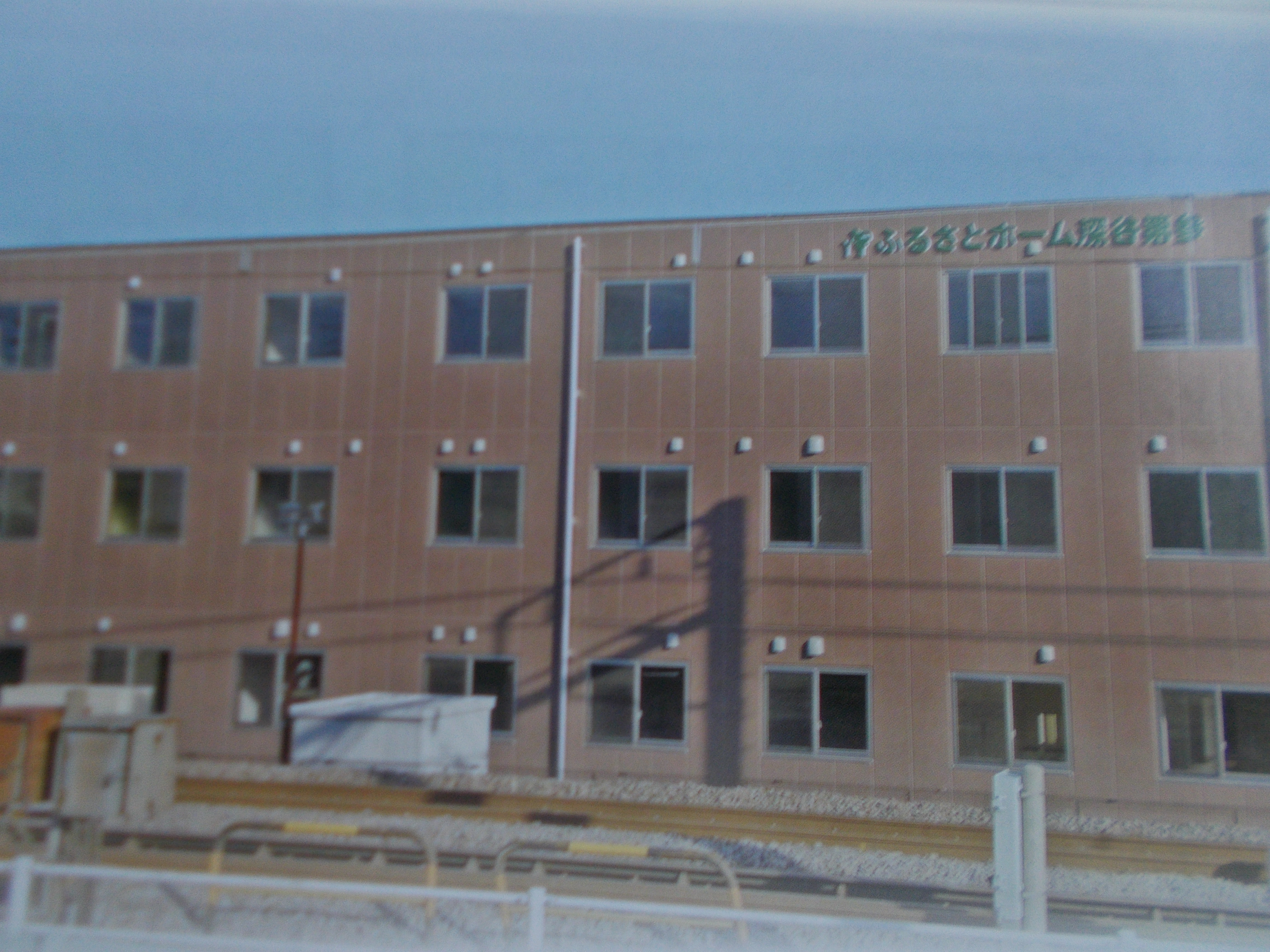 ふるさとホーム深谷第参 外観