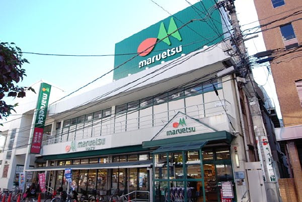 ハーウィル南浦和 マルエツ南浦和東口店
