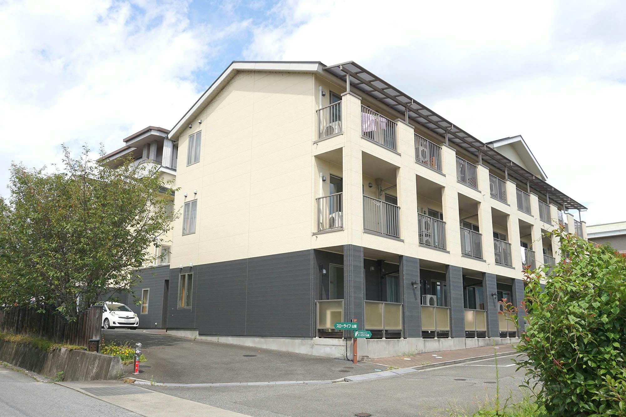 スローライフ山梨 外観