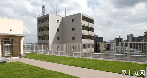 扇苑南砂 屋上庭園