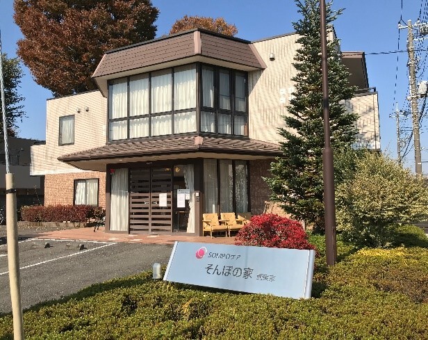 そんぽの家西東京 外観