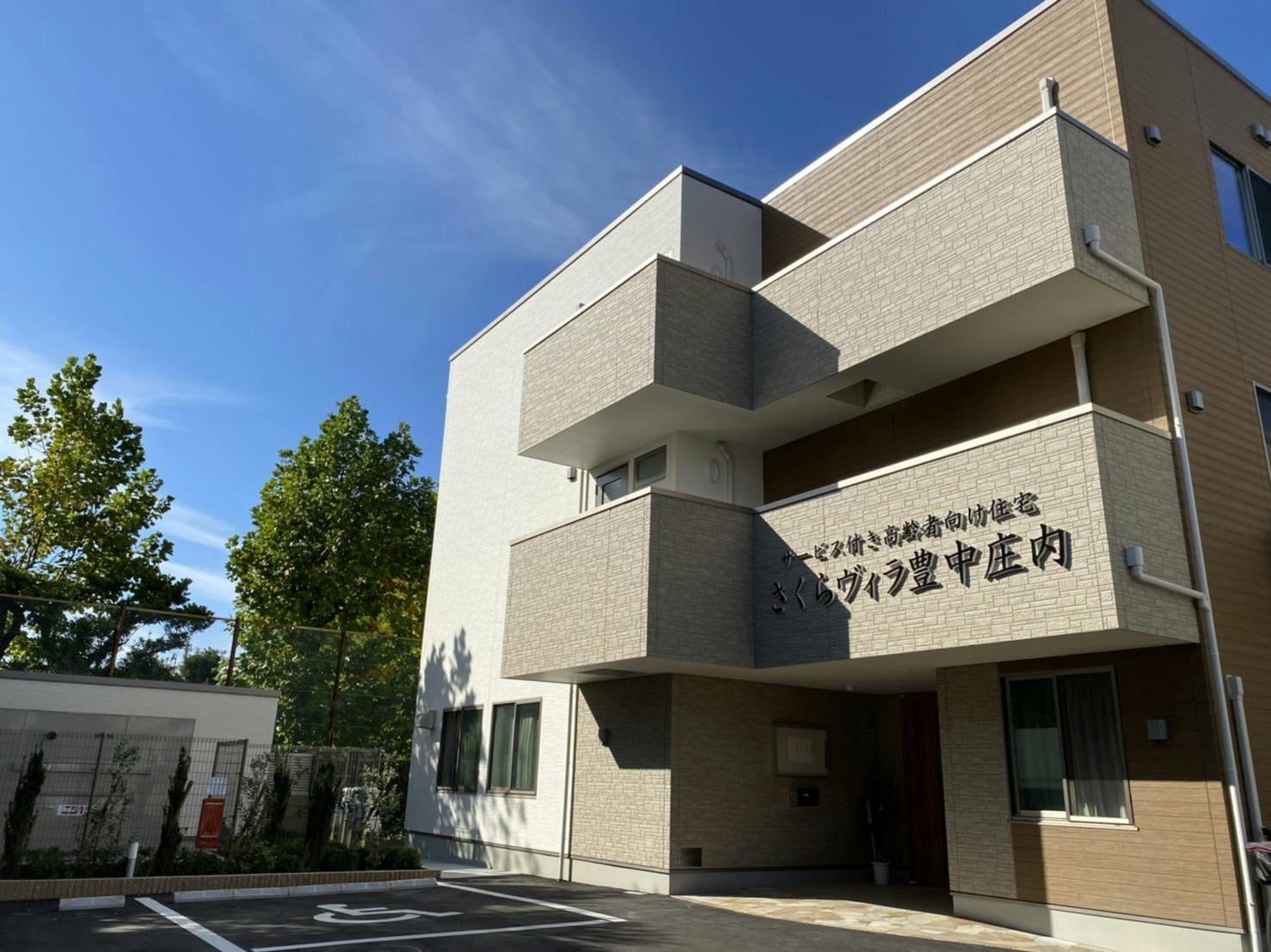 さくらヴィラ豊中庄内 外観