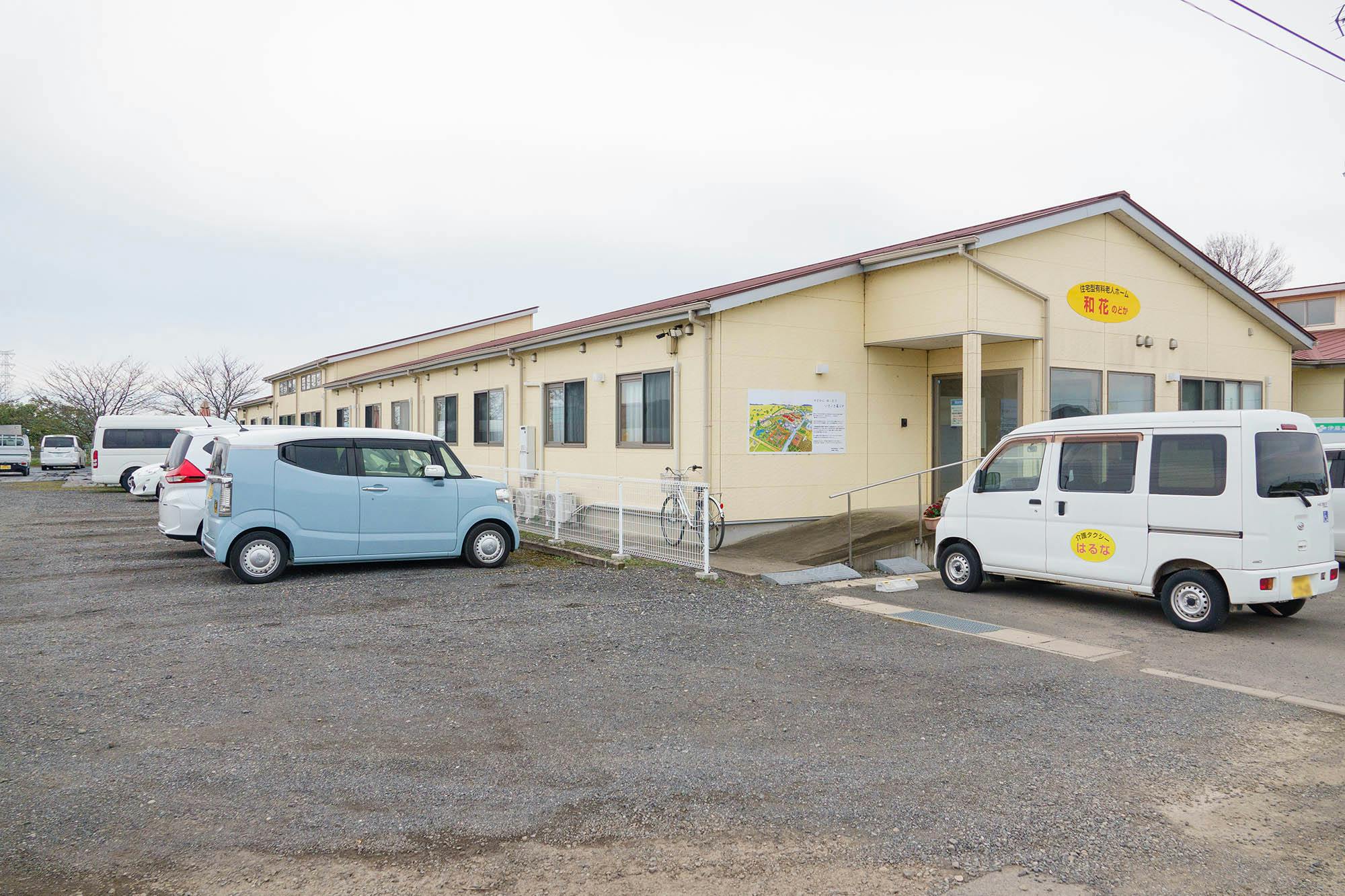 有料老人ホーム和花 外観