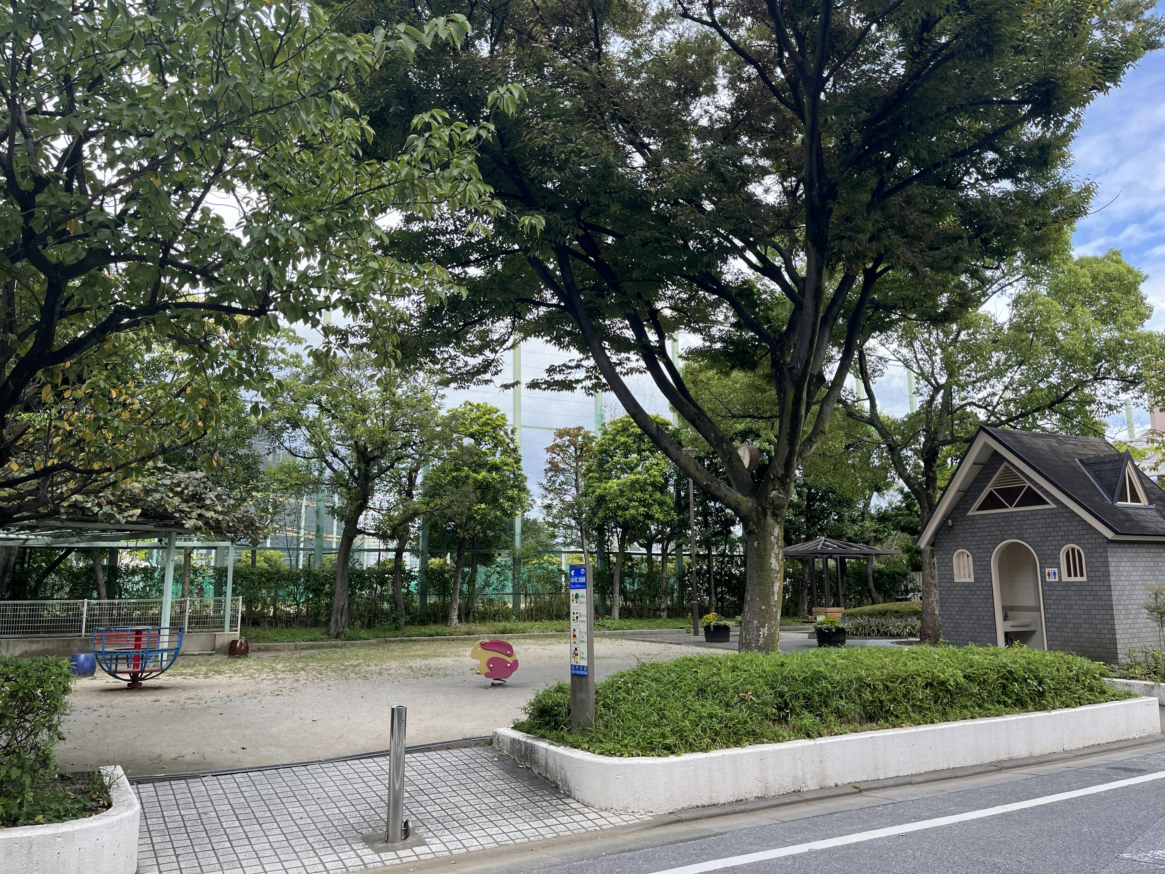 あおぞらの里グループホーム小松川 小松川児童遊園