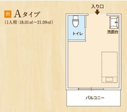 ココファン新屋敷 間取図