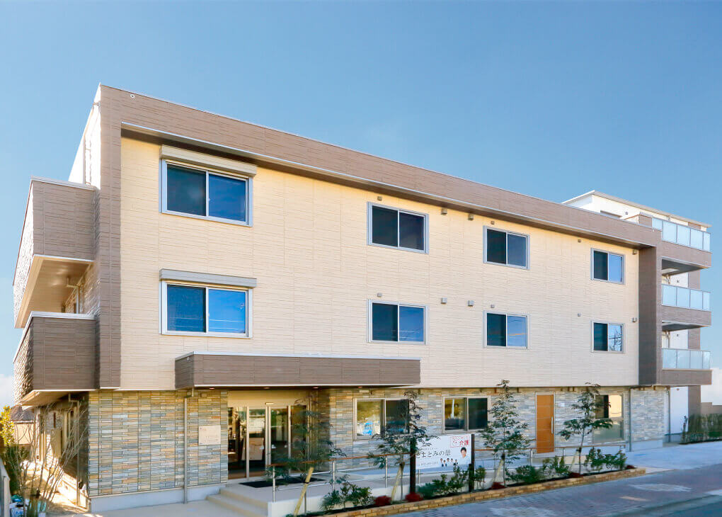 とよとみの憩 外観