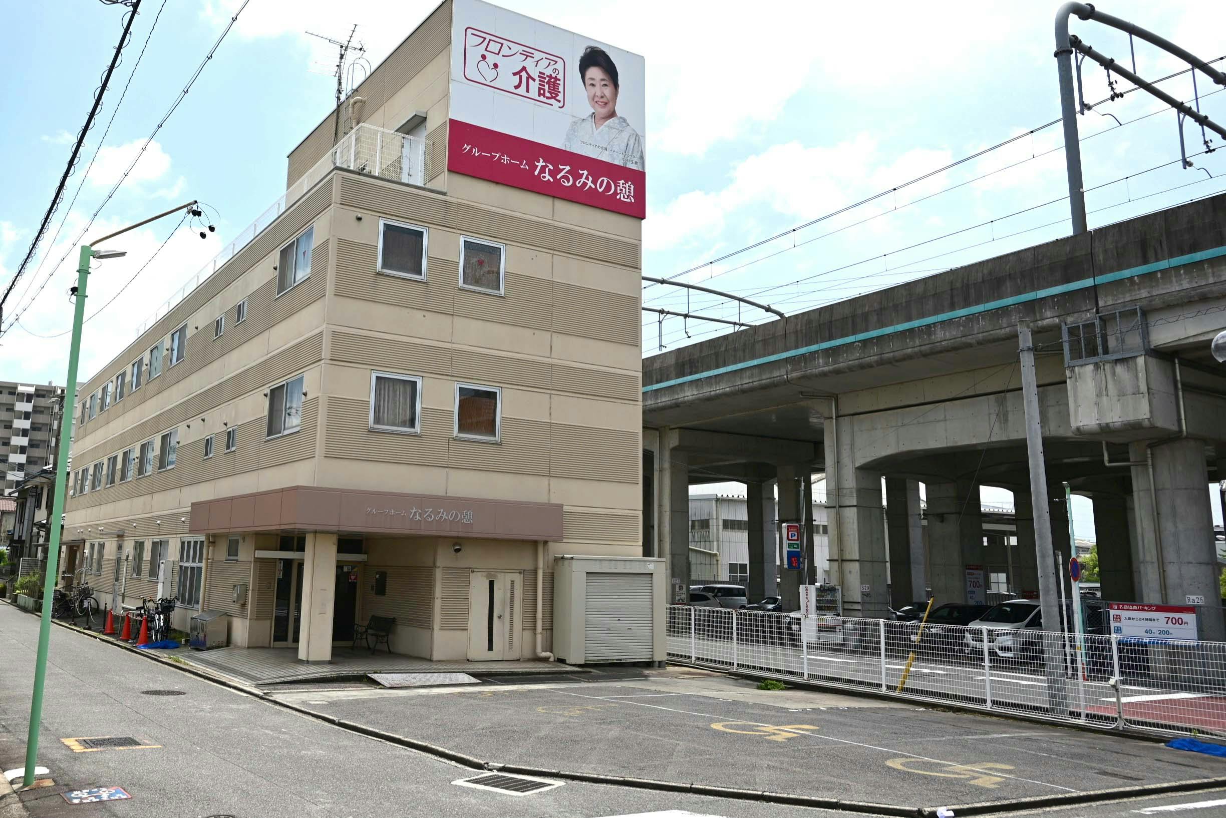 グループホームなるみの憩 駐車場
