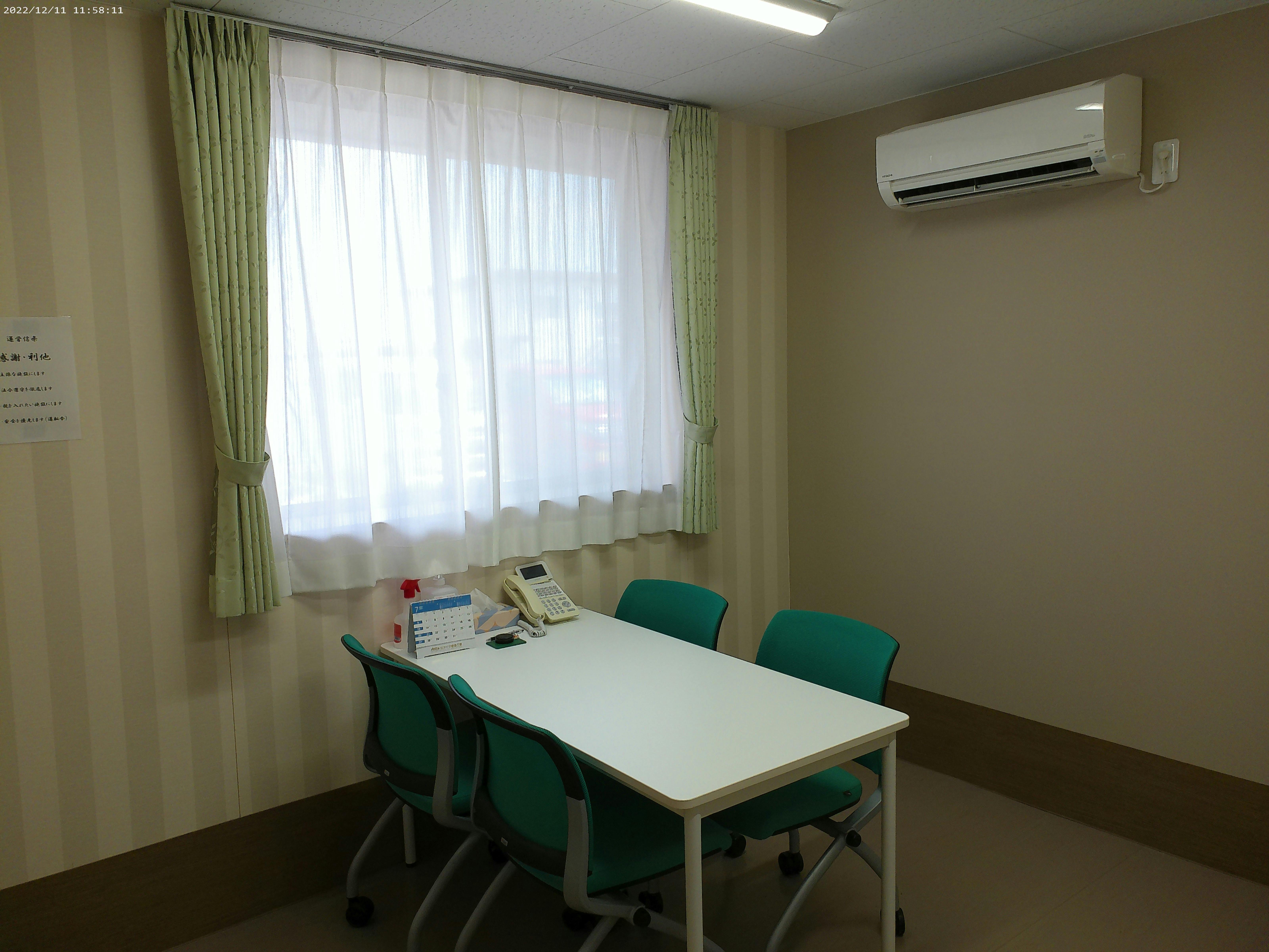 ふるさとホーム黒磯 その他