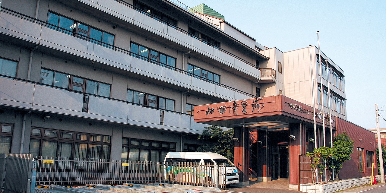 山田清里苑 外観