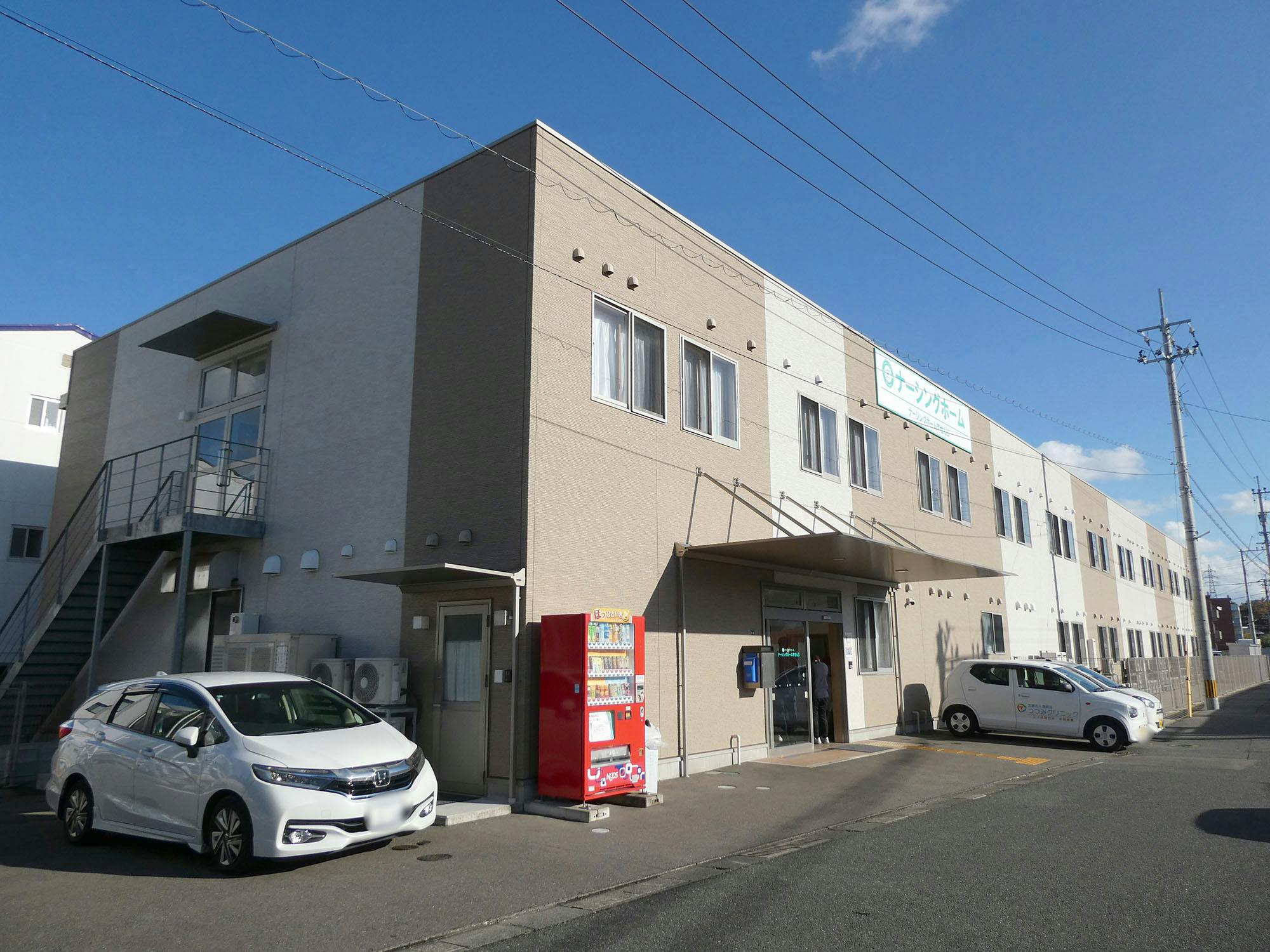 ナーシングホームすせんじ 外観