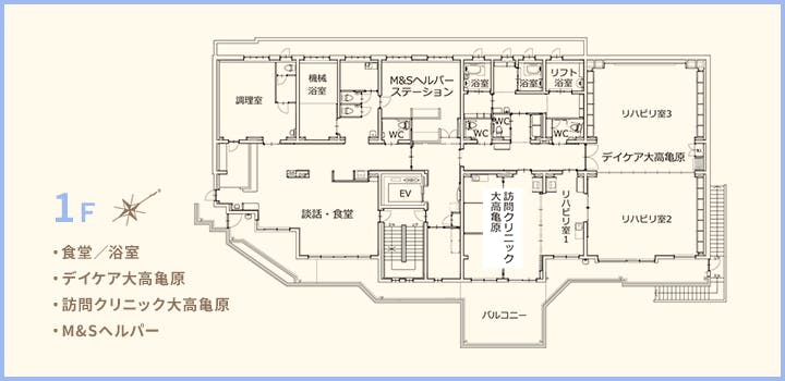 サービス付き高齢者住宅Ｍ＆Ｓ大高亀原 間取図