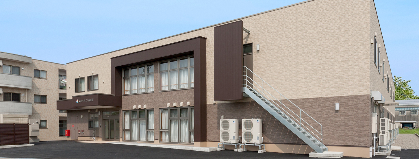 太陽のプリズム西荒屋 施設外観