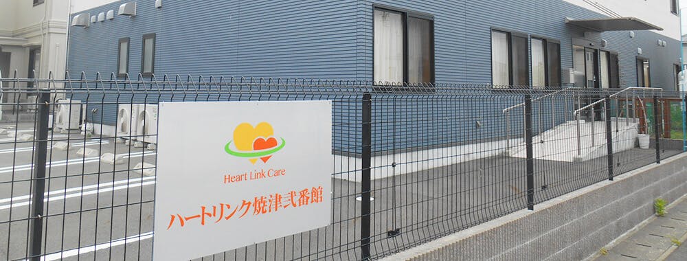 ハートリンク焼津壱番館・弐番館 看板