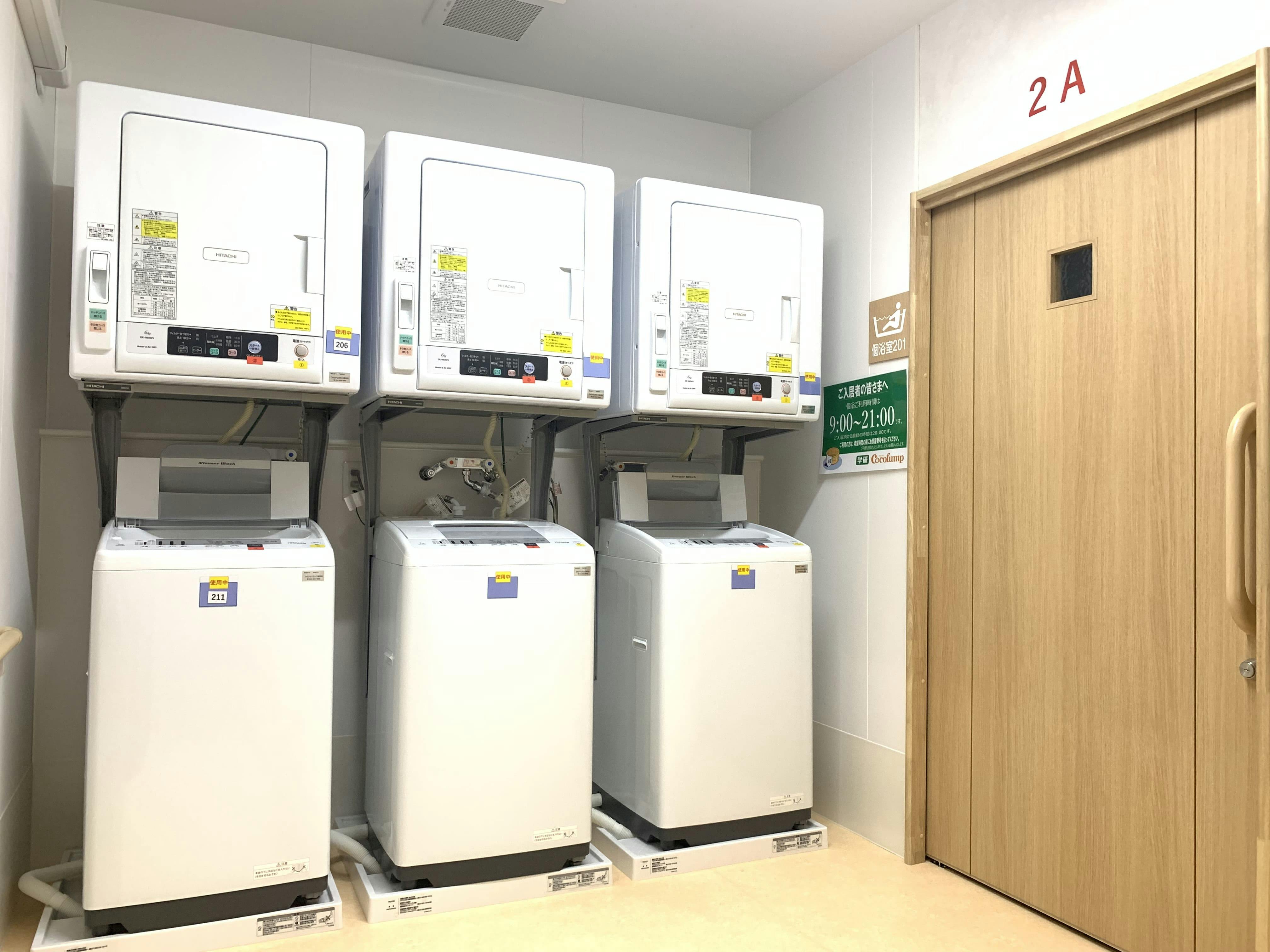 ココファン新潟本馬越 洗濯場