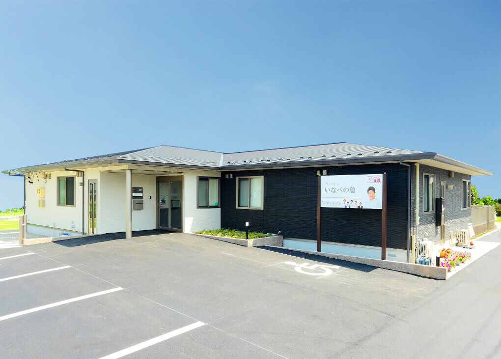 グループホームいなべの憩 外観