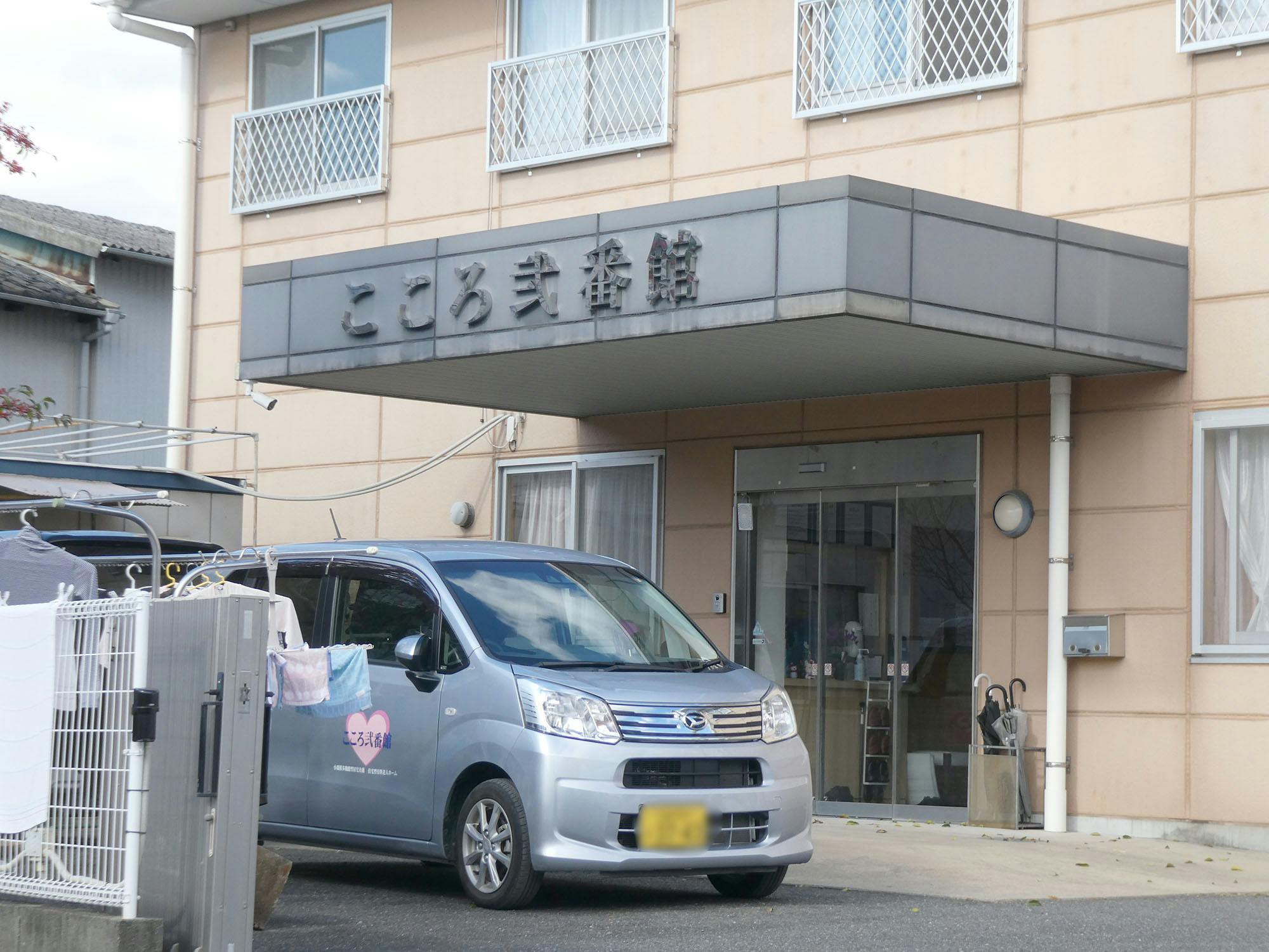 こころ弐番館 入口