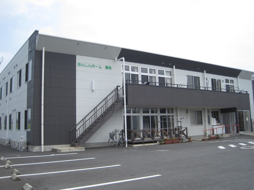 あんしんホーム高崎 外観