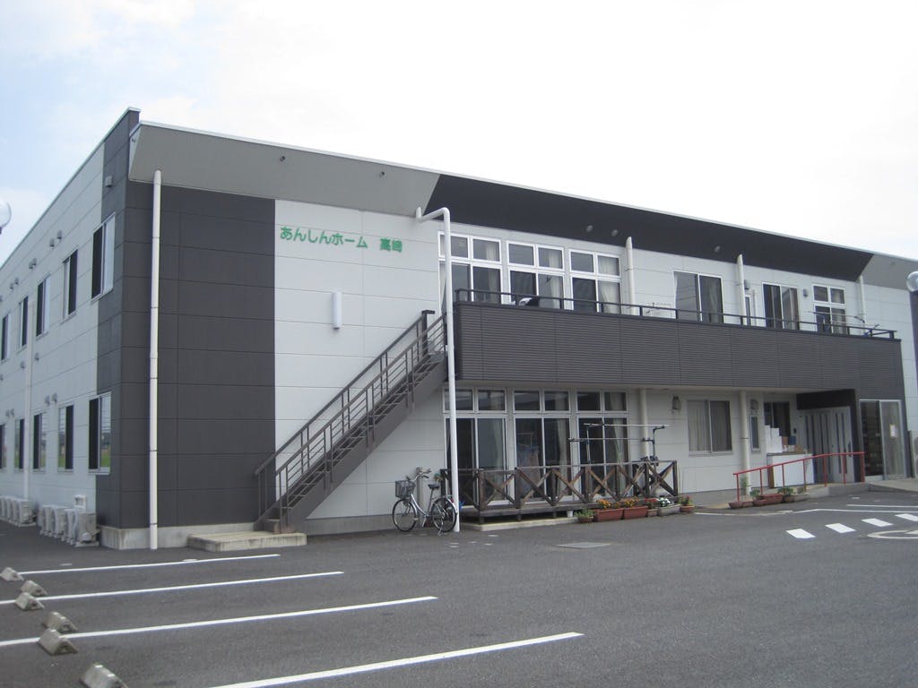 あんしんホーム高崎 外観
