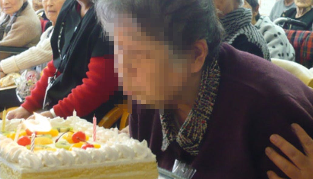 さわやかひだか館 誕生日会