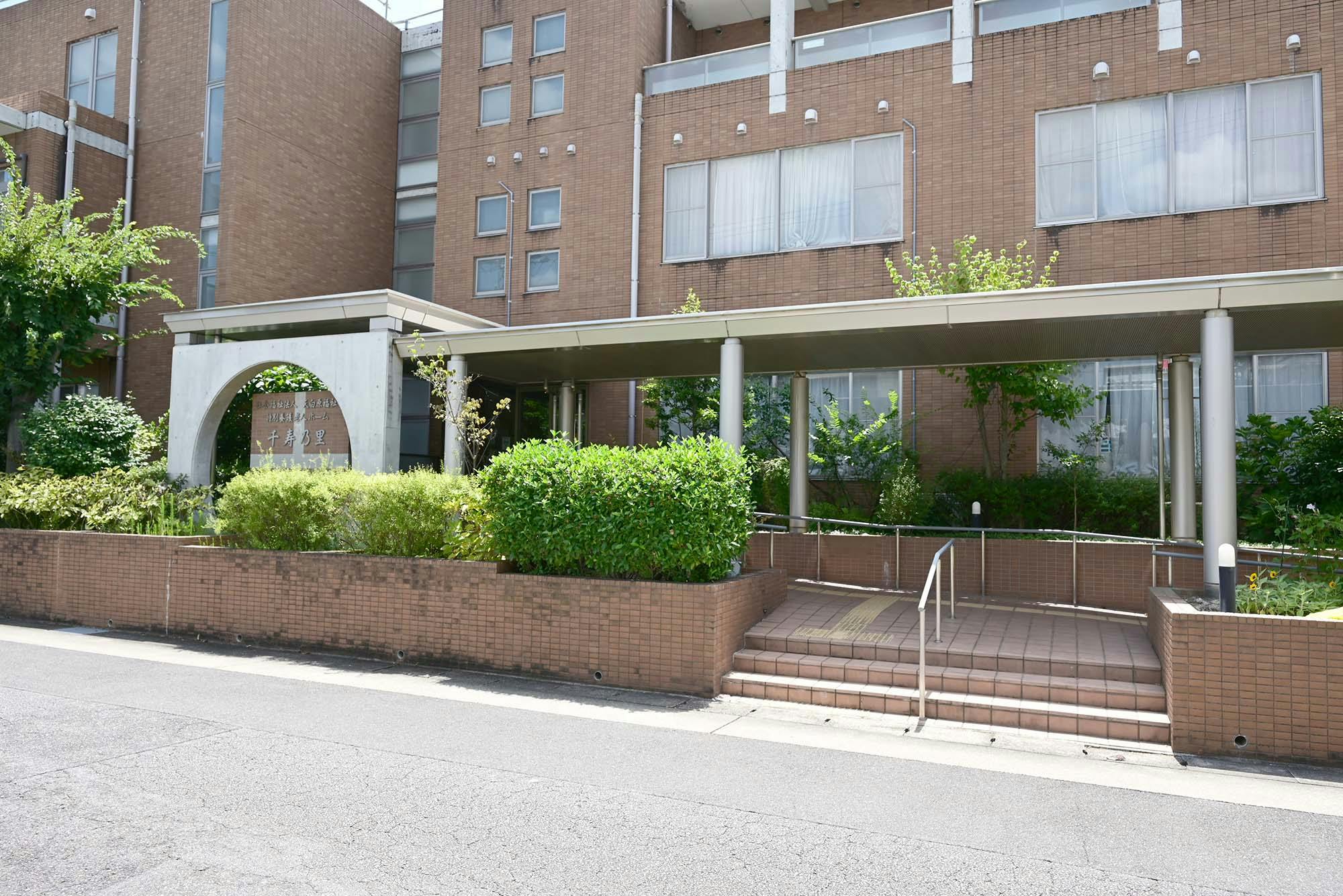 特別養護老人ホーム 千寿乃里 入口