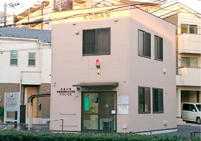 グランドマスト武蔵小杉石水邸 中原警察署　中丸子交番
