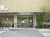 フォーユー箕面小野原 デリチュース