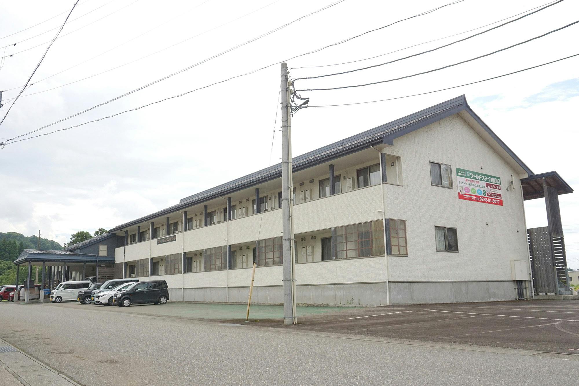 ワールドステイ越後川口 外観