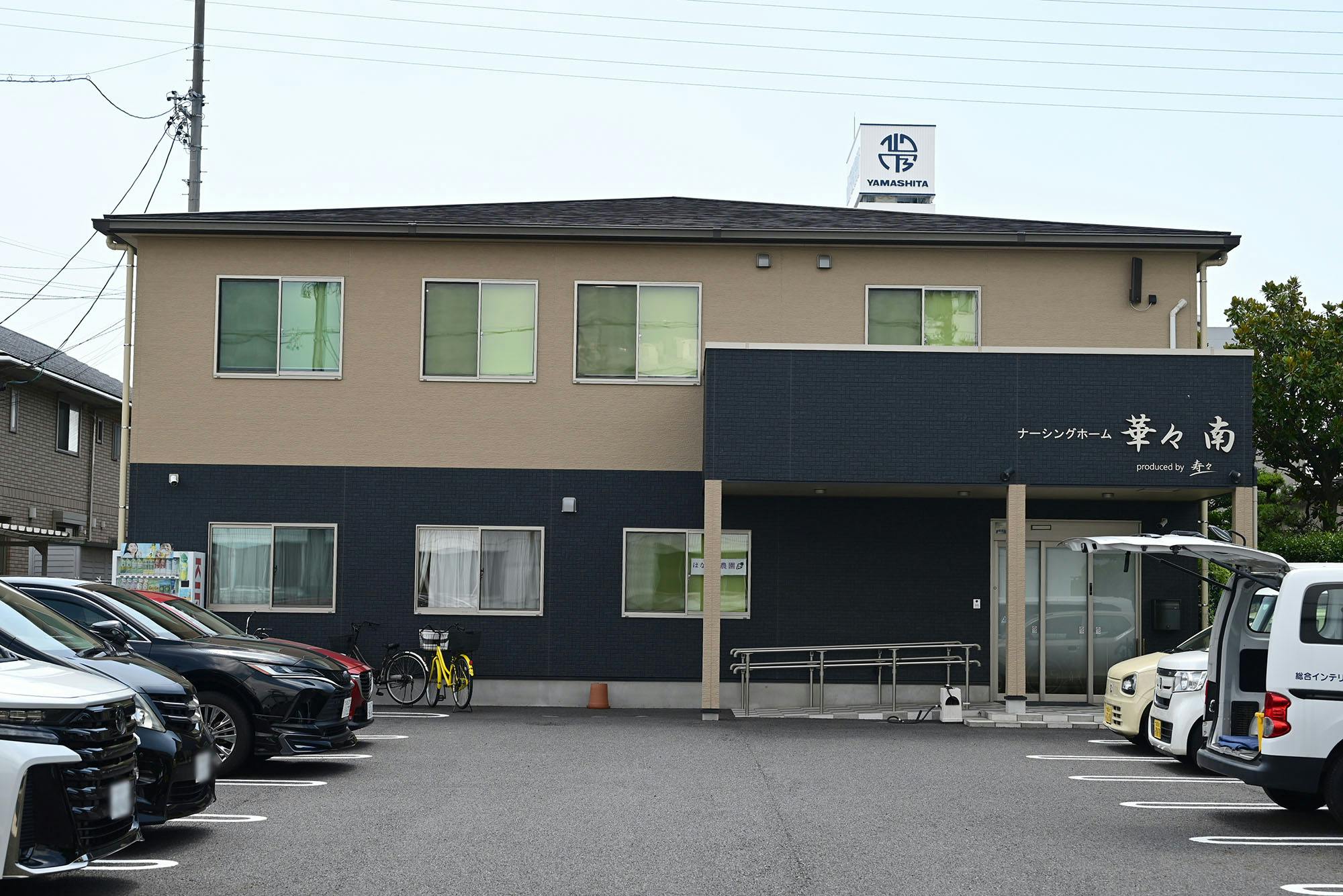 ナーシングホーム華々南 外観