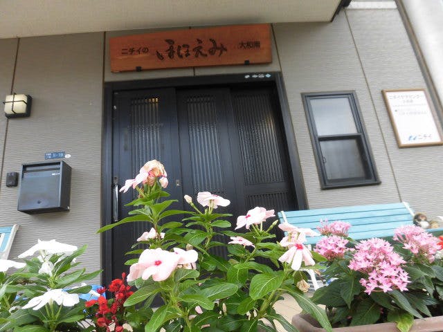 ニチイケアセンター大和南 玄関