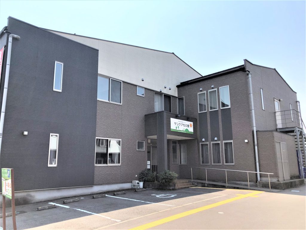 サンケア杜の里 外観