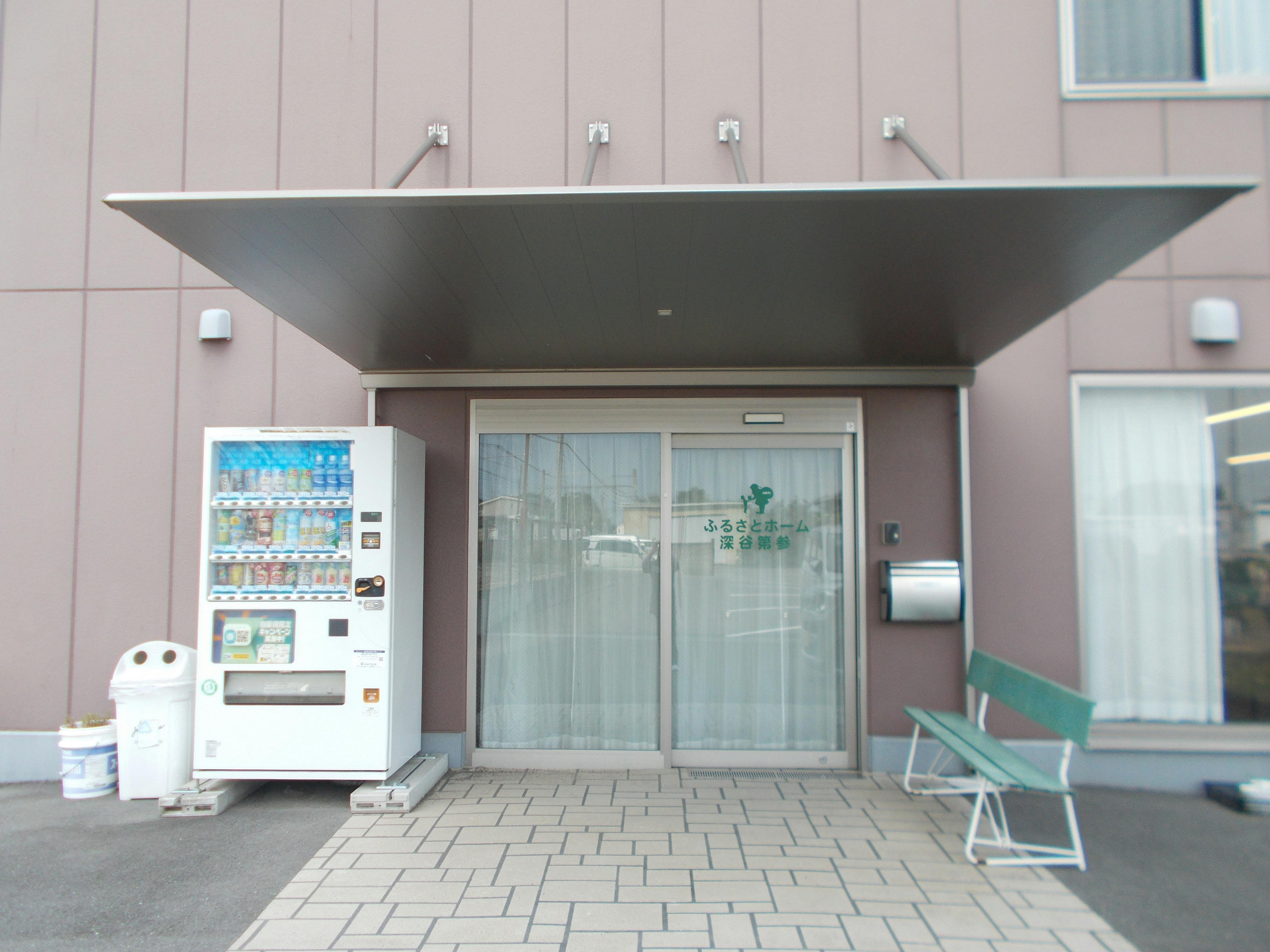 ふるさとホーム深谷第参 玄関