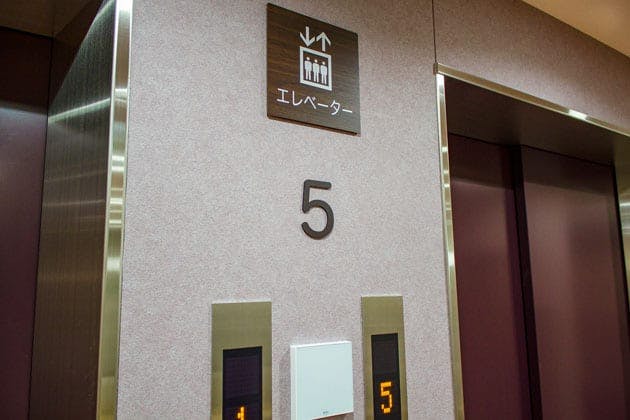 ライフコミューン本郷台 エレベーター