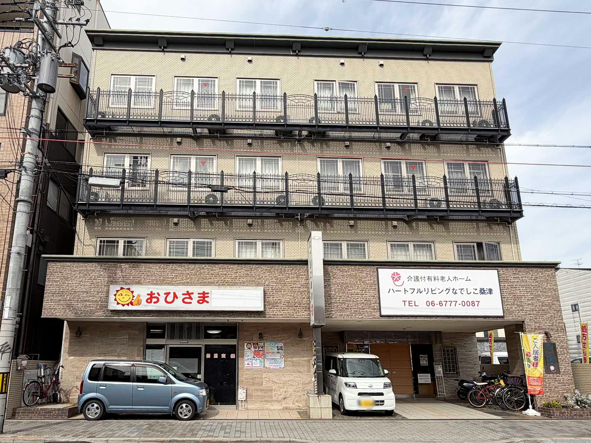 ハートフルリビングなでしこ桑津 外観