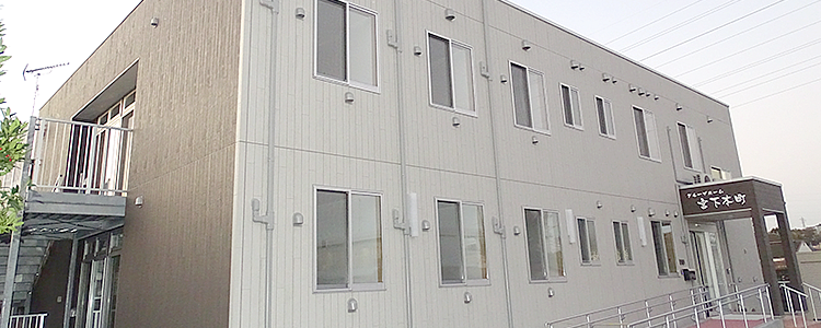 グループホーム宮下本町 外観