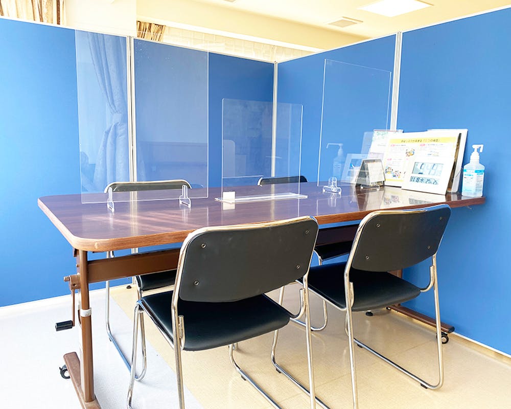 ガーデンフィールズ竹の塚 相談室