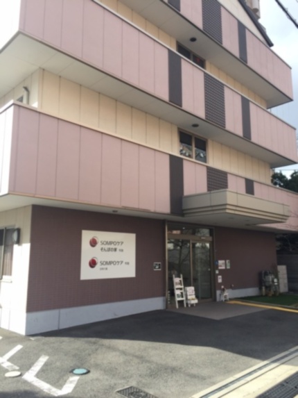 そんぽの家布施 外観