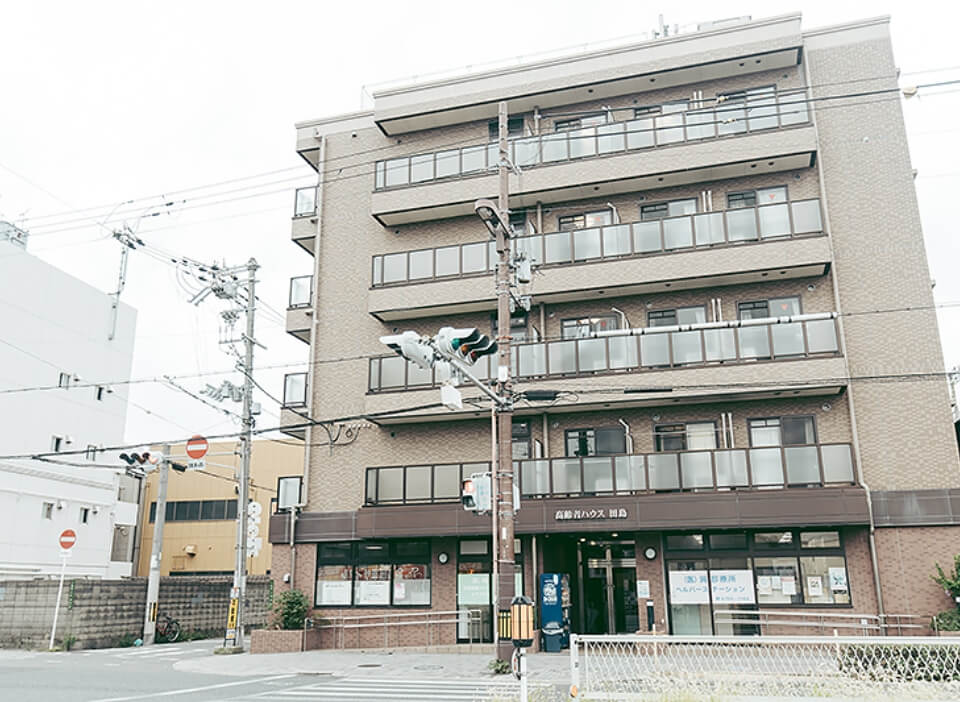 高齢者ハウス田島 外観