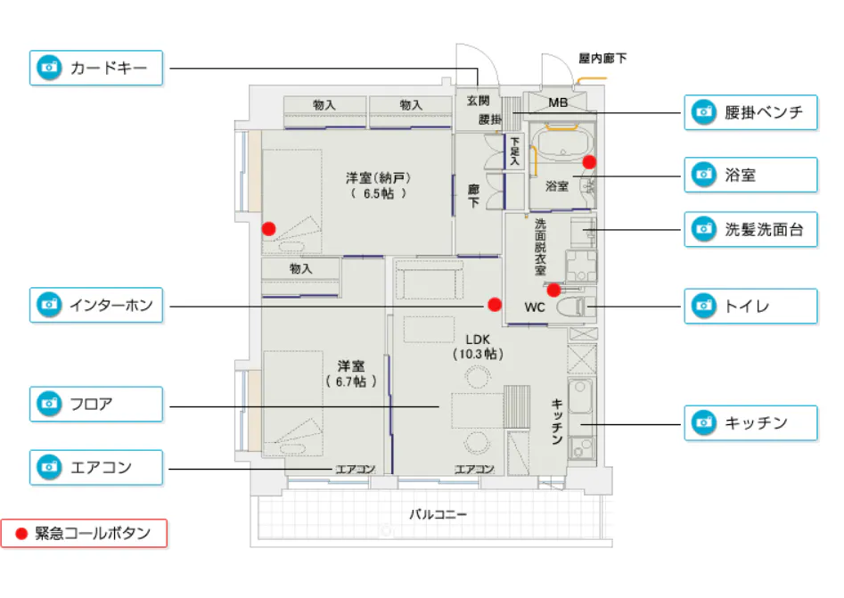 ライフサポートレジデンスゆらら篠崎 間取図